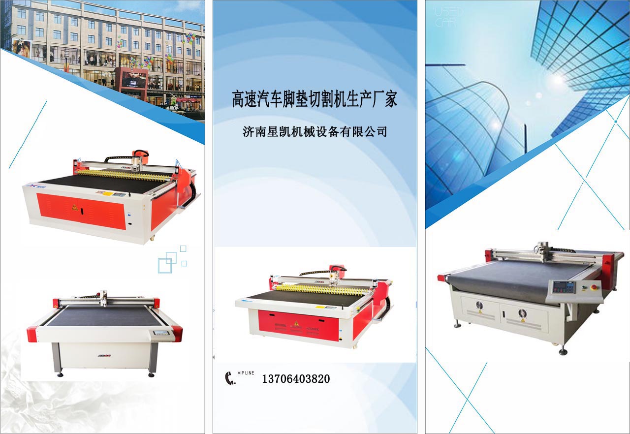 汽車(chē)腳墊行業(yè)發(fā)展前景如何？